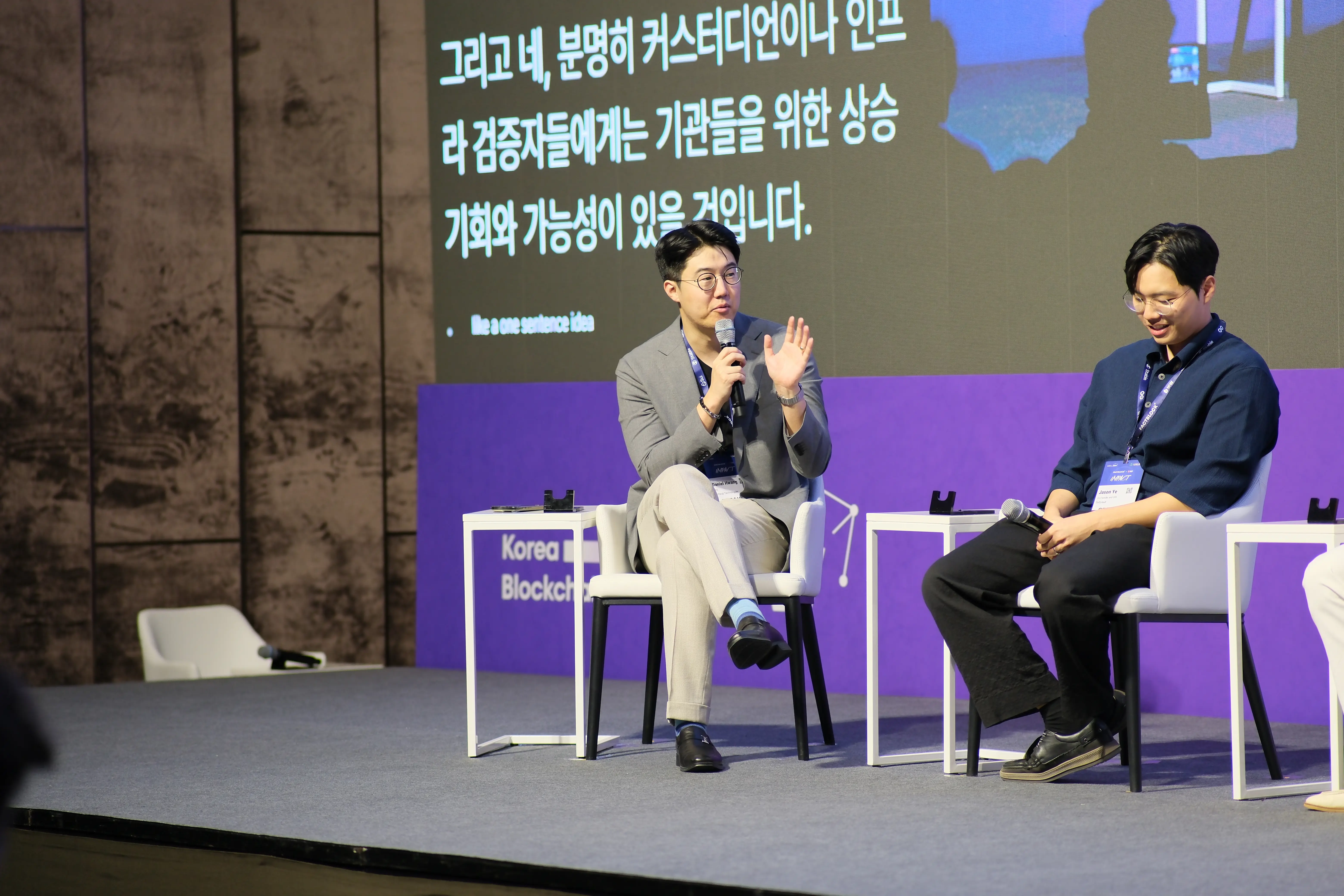 Korea Blockchain Week 2025: A Kintsugi Report